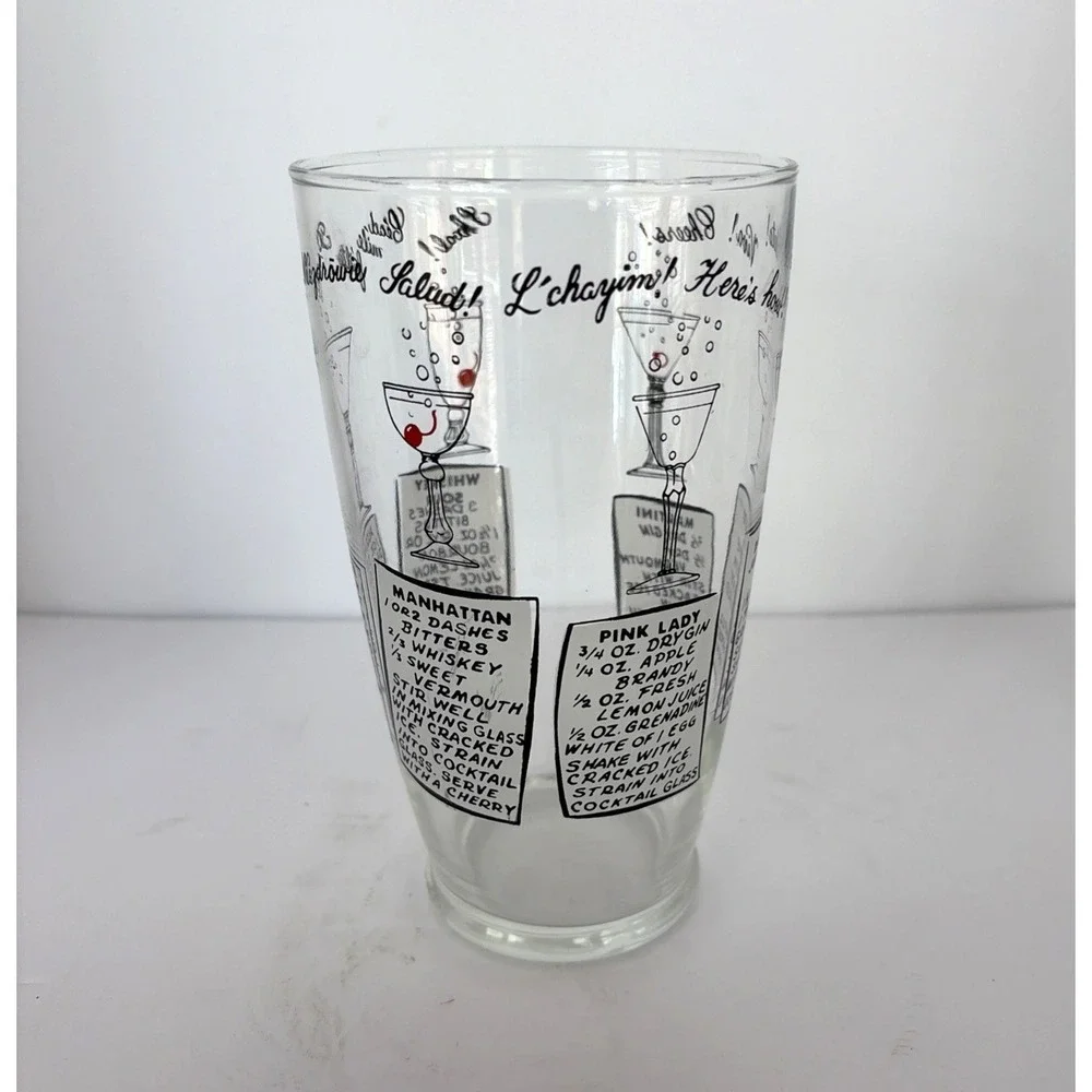 Vintage Mid-Century Modern Large 32-Oz Glass Cocktail Shaker w/ Cocktail Recipes